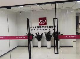 認證翻譯服務適用于哪些文件？