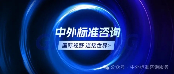 ISO與ANSI的無人機(jī)系統(tǒng)標(biāo)準(zhǔn)化工作及成果 ISO與ANSI的無人機(jī)系統(tǒng)標(biāo)準(zhǔn)化工作及成果