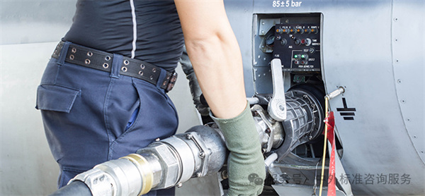 美國航空燃油系統(tǒng)防冰劑相關軍用民用標準簡介