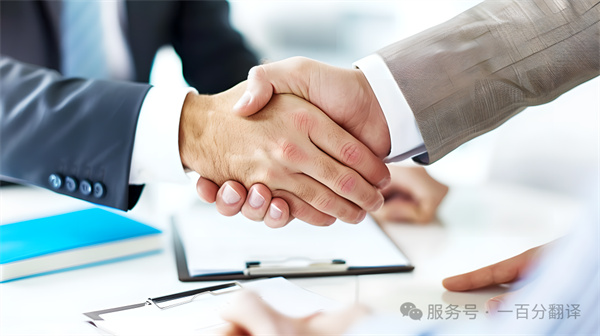 專(zhuān)業(yè)翻譯公司 專(zhuān)業(yè)翻譯公司