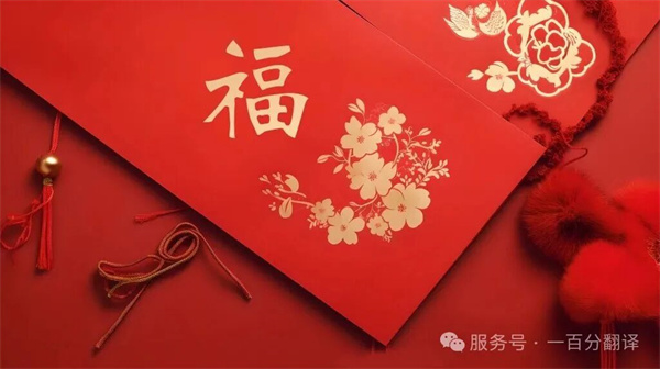 專(zhuān)業(yè)翻譯公司 專(zhuān)業(yè)翻譯公司