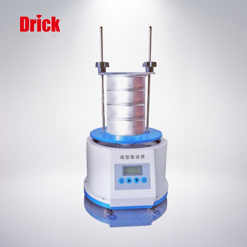 DRK-QS40實(shí)驗(yàn)室多功能振動篩
