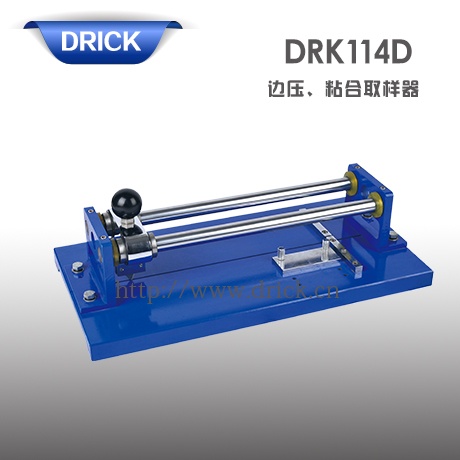 DRK114D邊壓、粘合取樣器 拷貝.jpg