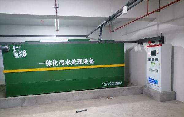 酒店服務(wù)業(yè)生活污水的處理方法有哪些？