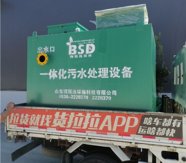 一體化廢水處理設(shè)備材質(zhì)如何選擇？