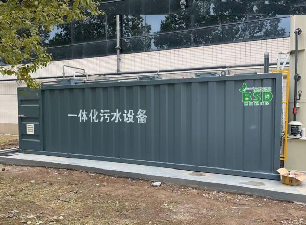一體化廢水處理設(shè)備多少錢？
